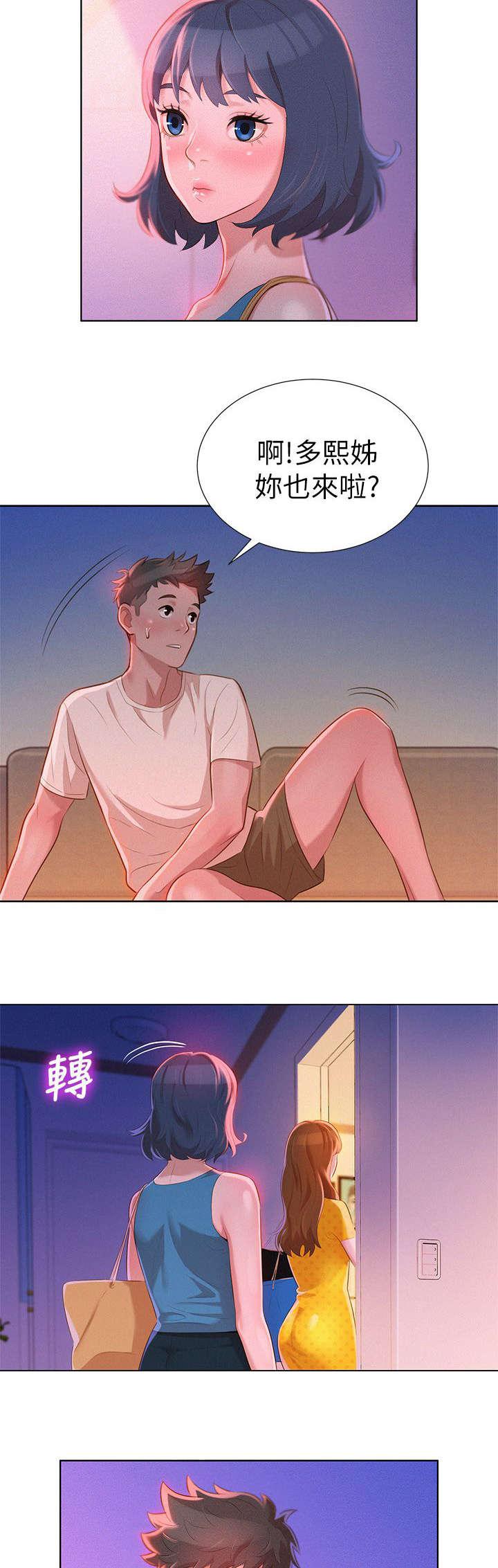 二次元邪恶漫画韩漫全集-烦恼无删减无遮挡章节图片 