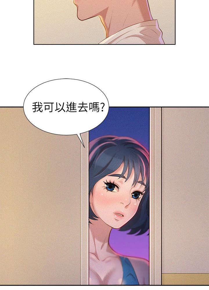 二次元邪恶漫画韩漫全集-烦恼无删减无遮挡章节图片 