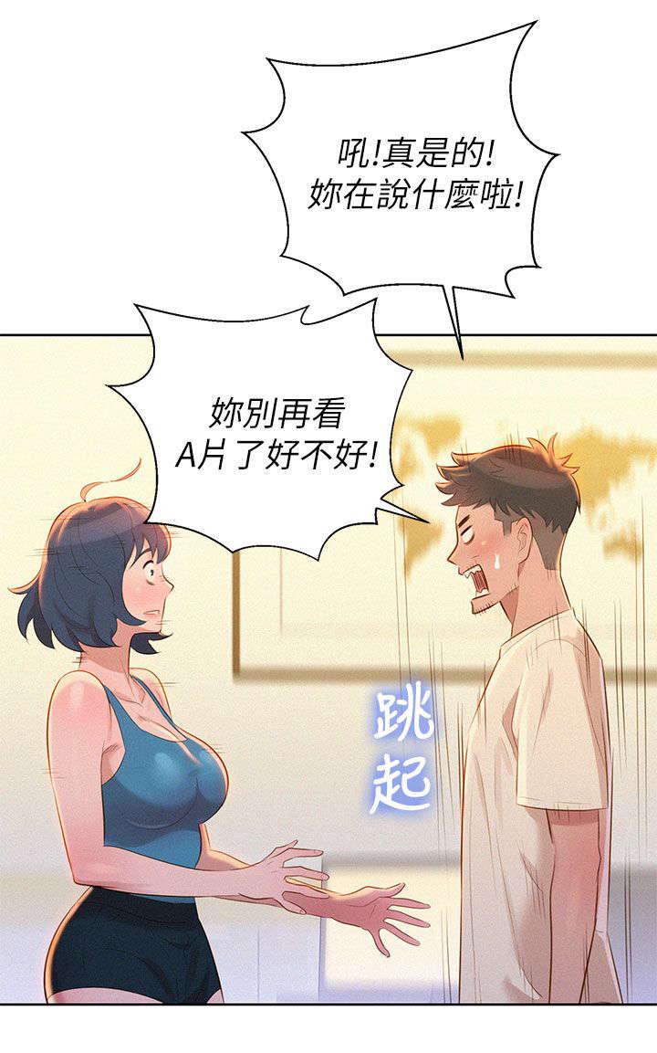 二次元邪恶漫画韩漫全集-撞见无删减无遮挡章节图片 
