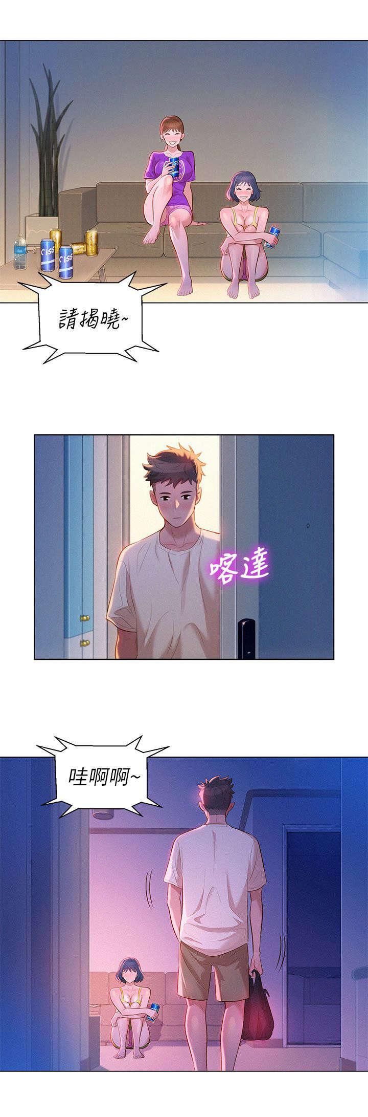 二次元邪恶漫画韩漫全集-偷看无删减无遮挡章节图片 