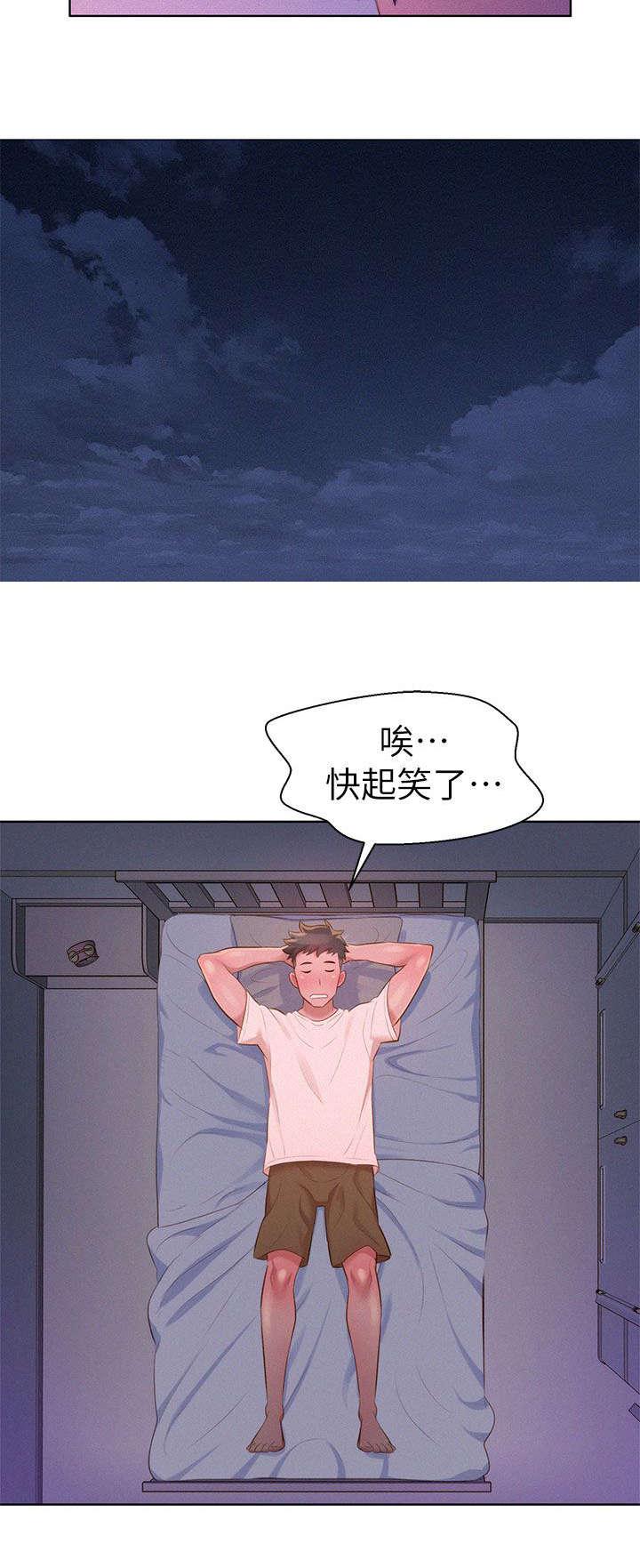 二次元邪恶漫画韩漫全集-偷看无删减无遮挡章节图片 