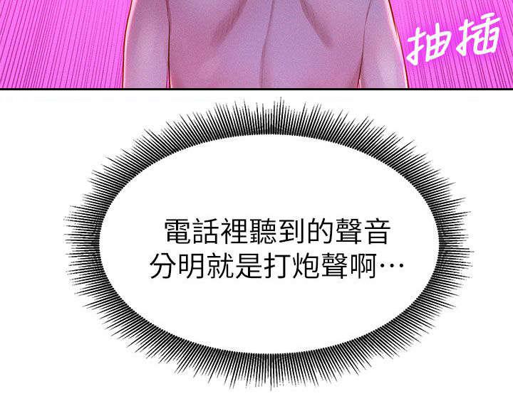 二次元邪恶漫画韩漫全集-偷看无删减无遮挡章节图片 