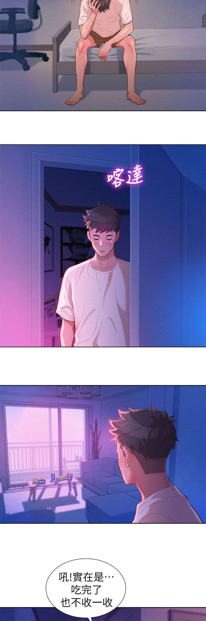 二次元邪恶漫画韩漫全集-偷看无删减无遮挡章节图片 