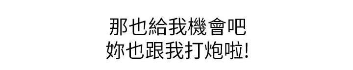 二次元邪恶漫画韩漫全集-幻想无删减无遮挡章节图片 