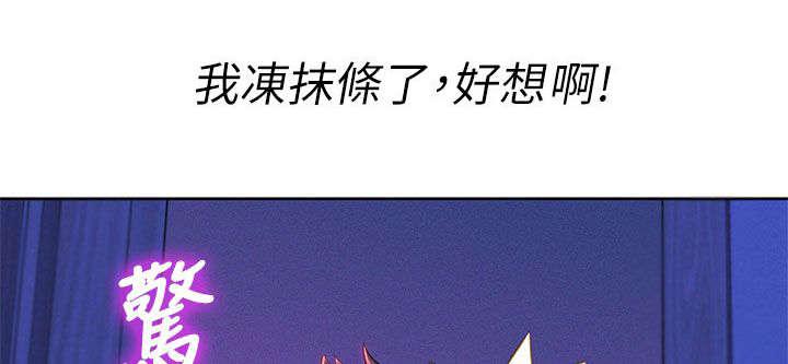 二次元邪恶漫画韩漫全集-幻想无删减无遮挡章节图片 