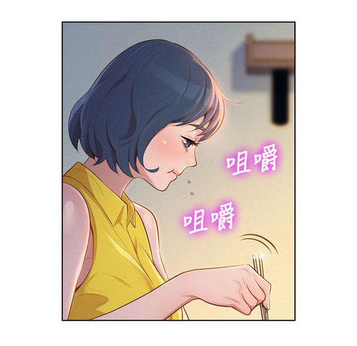 二次元邪恶漫画韩漫全集-幻想无删减无遮挡章节图片 