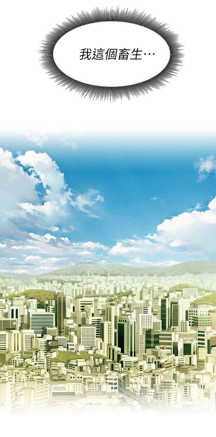 二次元邪恶漫画韩漫全集-幻想无删减无遮挡章节图片 