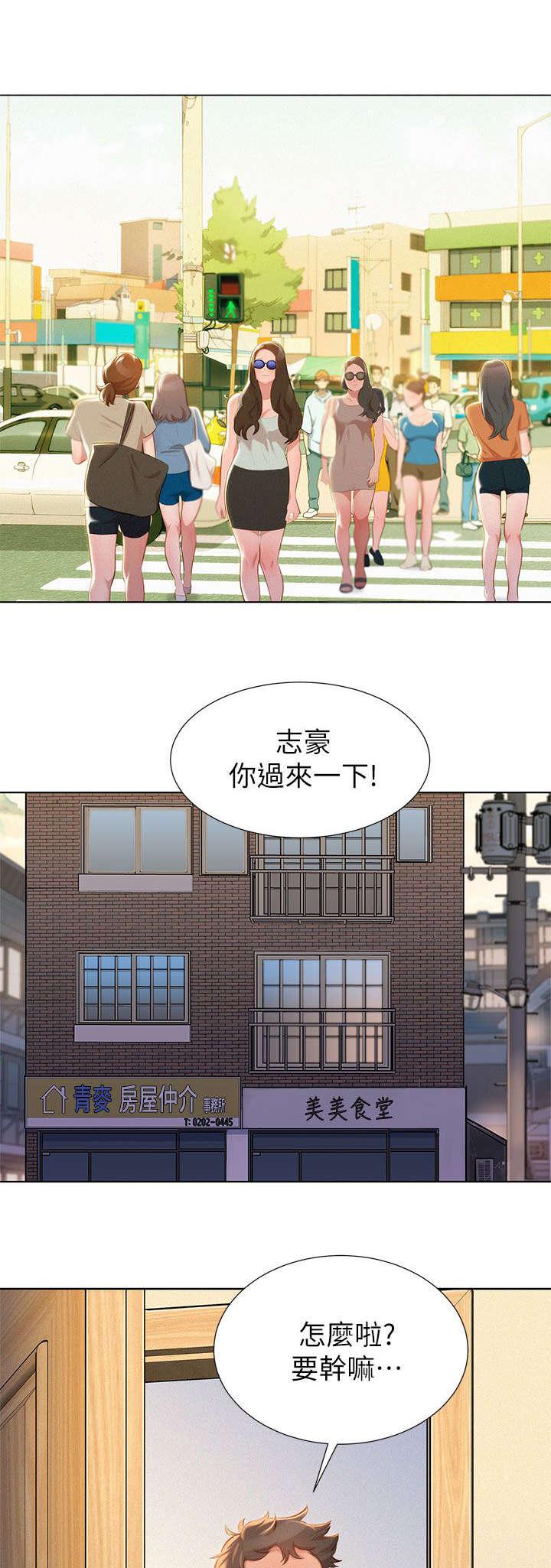 二次元邪恶漫画韩漫全集-幻想无删减无遮挡章节图片 