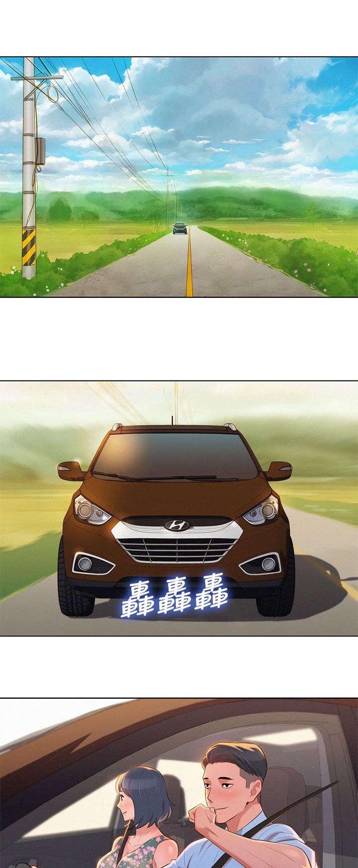 二次元邪恶漫画韩漫全集-旅行无删减无遮挡章节图片 