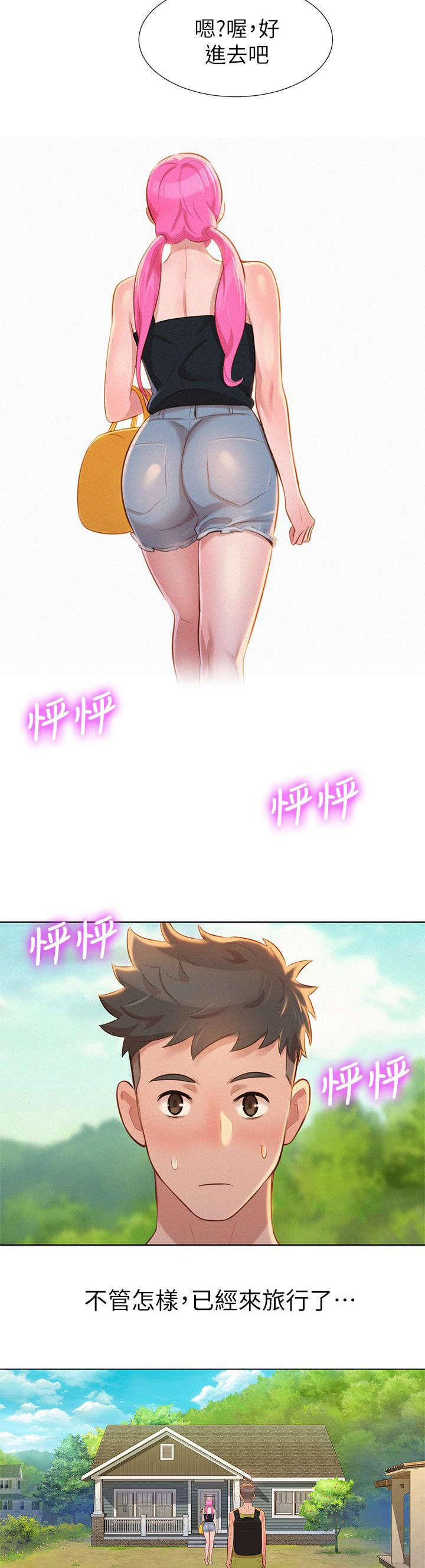 二次元邪恶漫画韩漫全集-旅行无删减无遮挡章节图片 