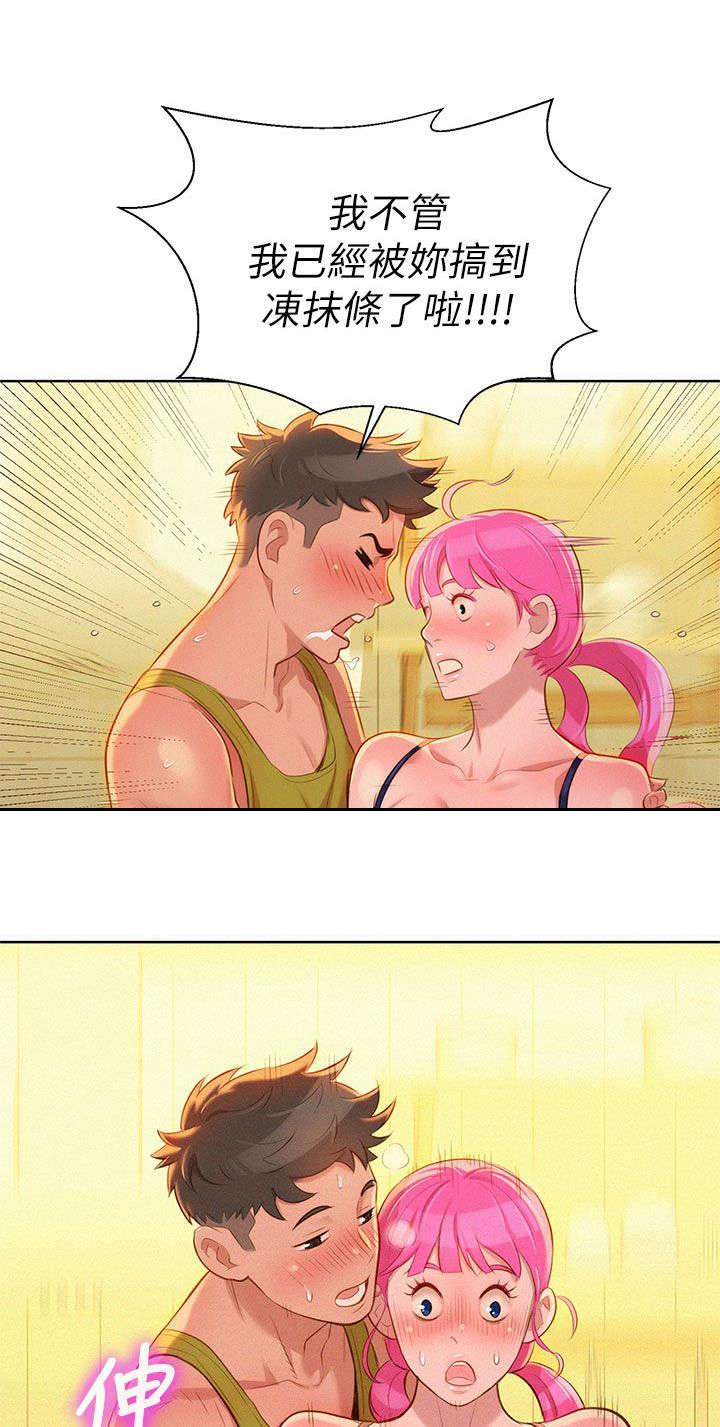 二次元邪恶漫画韩漫全集-烤肉无删减无遮挡章节图片 