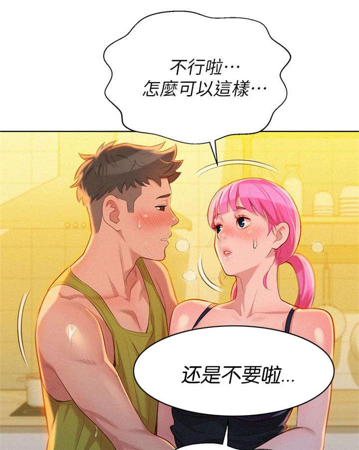 二次元邪恶漫画韩漫全集-出现无删减无遮挡章节图片 