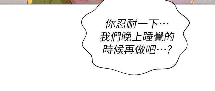 二次元邪恶漫画韩漫全集-出现无删减无遮挡章节图片 