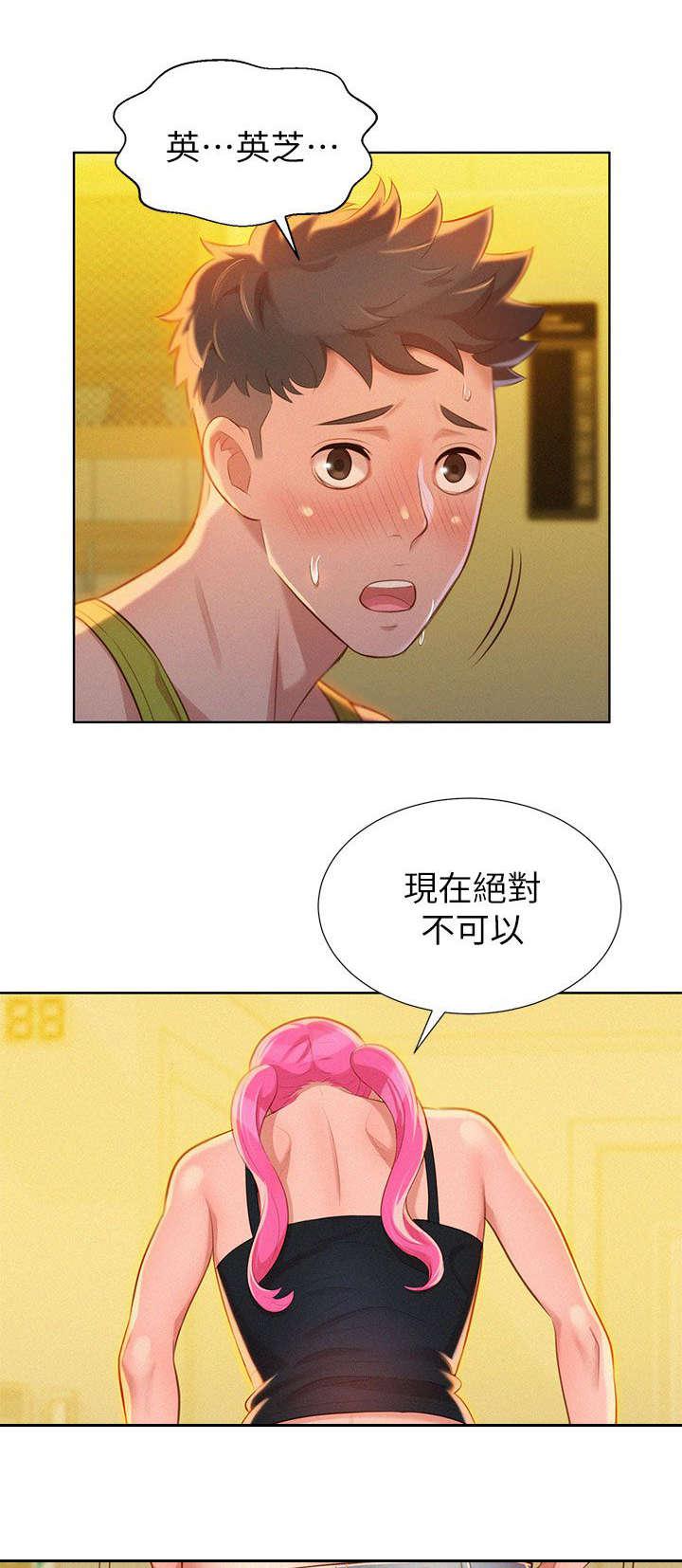二次元邪恶漫画韩漫全集-出现无删减无遮挡章节图片 