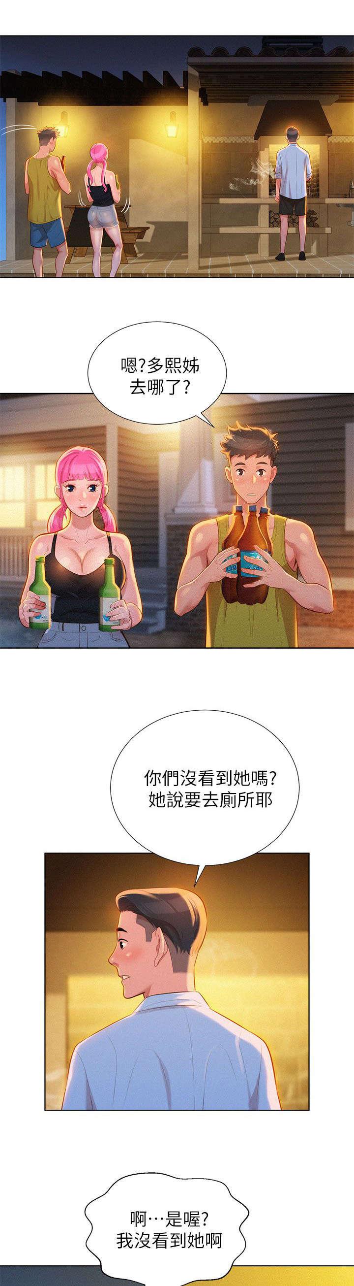 二次元邪恶漫画韩漫全集-出现无删减无遮挡章节图片 