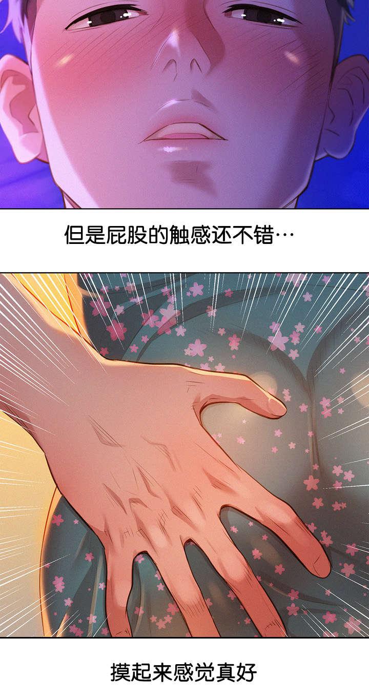 二次元邪恶漫画韩漫全集-讨论无删减无遮挡章节图片 