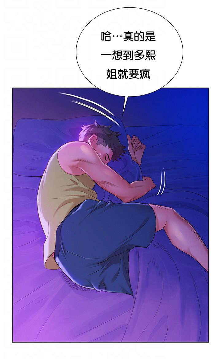 二次元邪恶漫画韩漫全集-讨论无删减无遮挡章节图片 