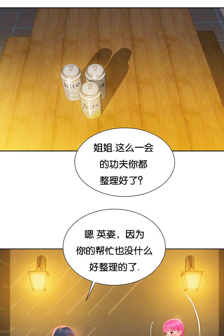 二次元邪恶漫画韩漫全集-讨论无删减无遮挡章节图片 