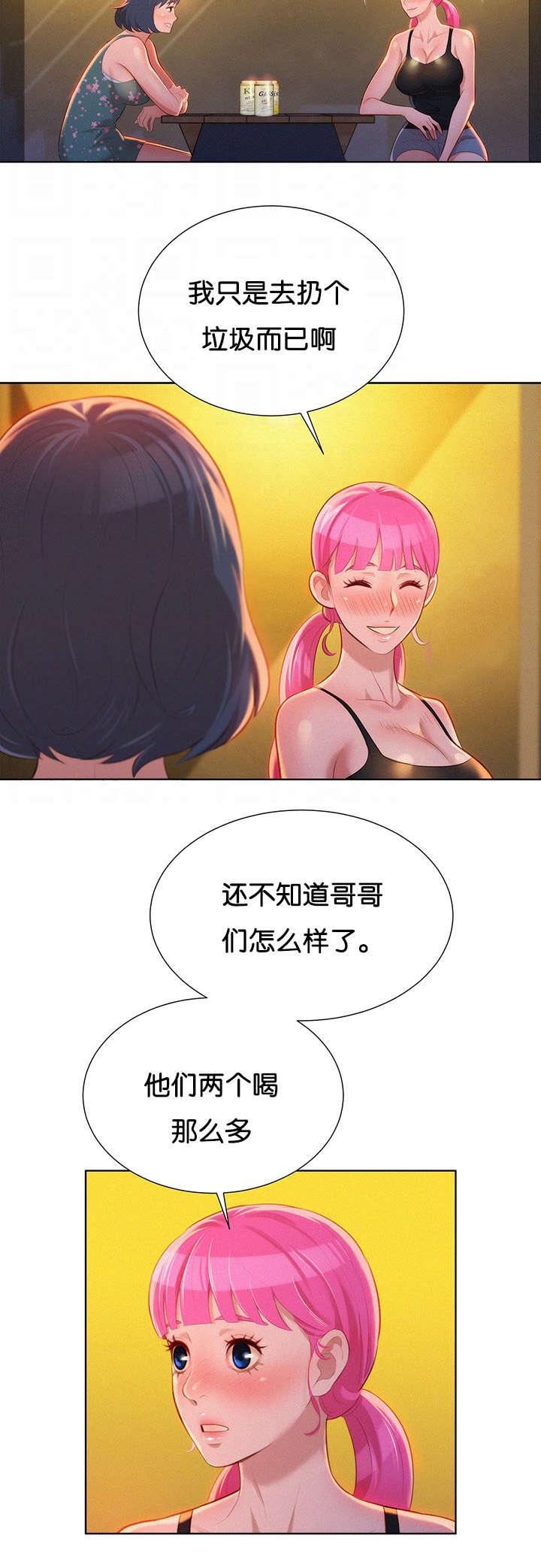 二次元邪恶漫画韩漫全集-讨论无删减无遮挡章节图片 