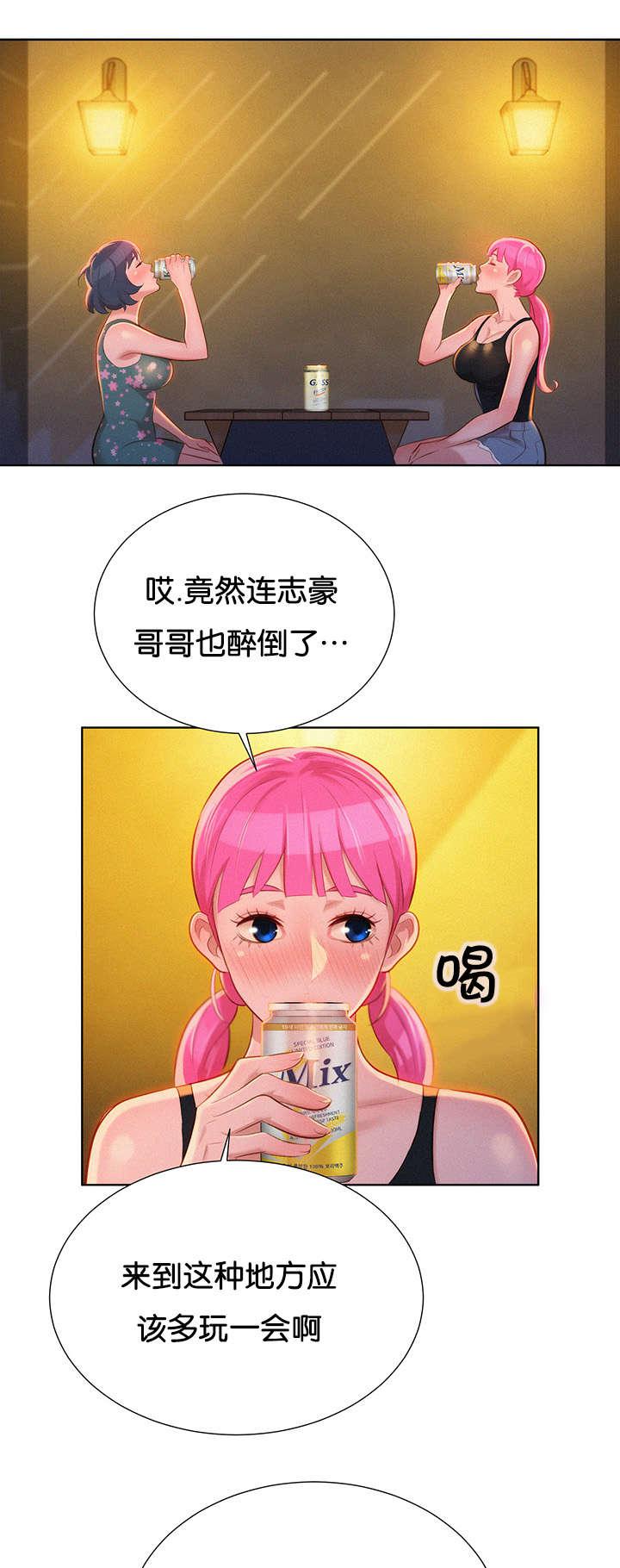 二次元邪恶漫画韩漫全集-讨论无删减无遮挡章节图片 