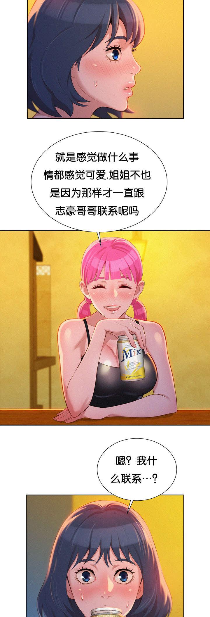 二次元邪恶漫画韩漫全集-讨论无删减无遮挡章节图片 