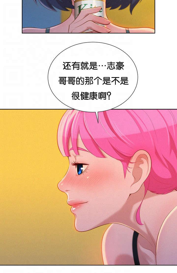 二次元邪恶漫画韩漫全集-讨论无删减无遮挡章节图片 