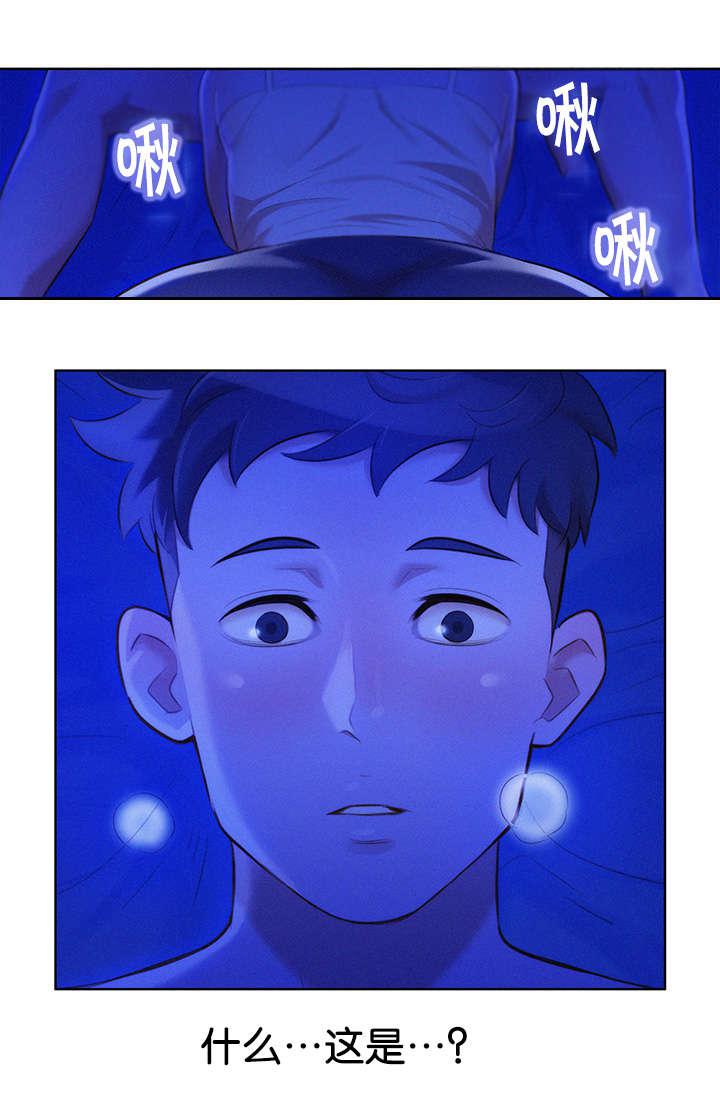 二次元邪恶漫画韩漫全集-是谁无删减无遮挡章节图片 