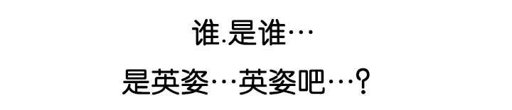 二次元邪恶漫画韩漫全集-是谁无删减无遮挡章节图片 