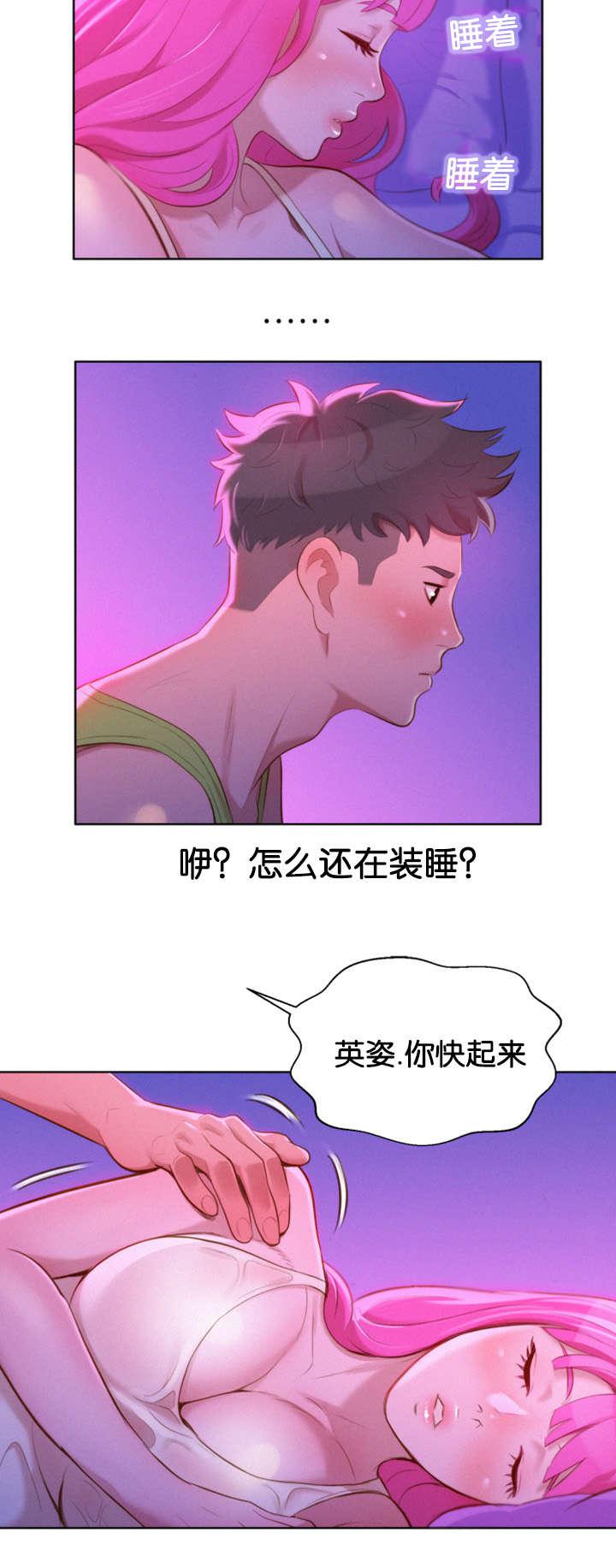二次元邪恶漫画韩漫全集-装睡无删减无遮挡章节图片 