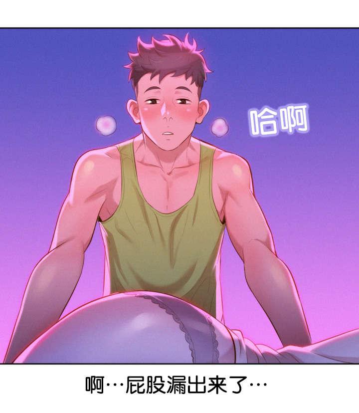 二次元邪恶漫画韩漫全集-装睡无删减无遮挡章节图片 
