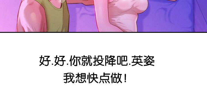 二次元邪恶漫画韩漫全集-装睡无删减无遮挡章节图片 