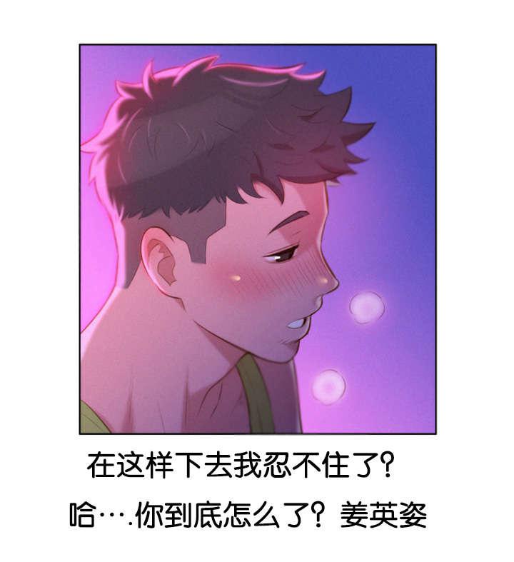 二次元邪恶漫画韩漫全集-装睡无删减无遮挡章节图片 