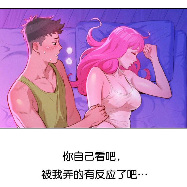 二次元邪恶漫画韩漫全集-装睡无删减无遮挡章节图片 