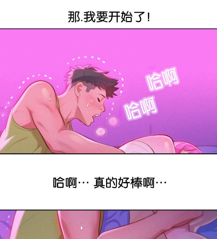 二次元邪恶漫画韩漫全集-装睡无删减无遮挡章节图片 