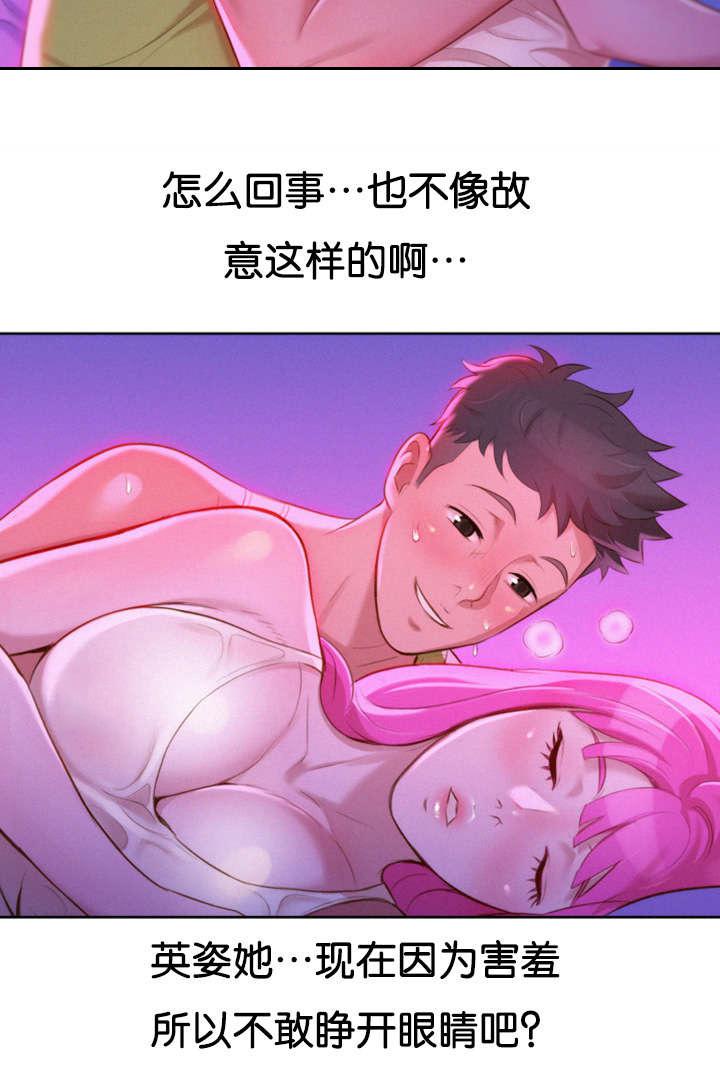 二次元邪恶漫画韩漫全集-装睡无删减无遮挡章节图片 