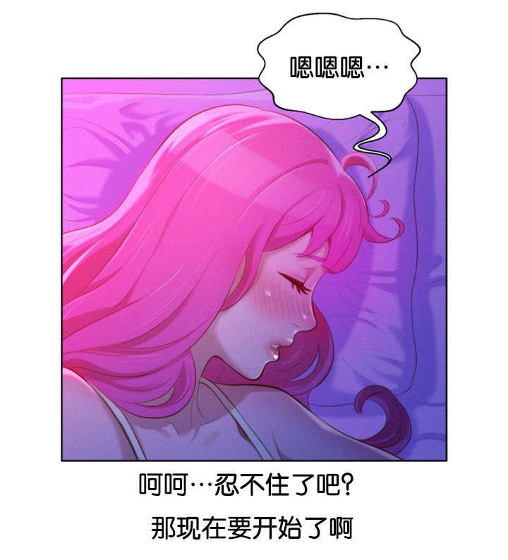 二次元邪恶漫画韩漫全集-装睡无删减无遮挡章节图片 