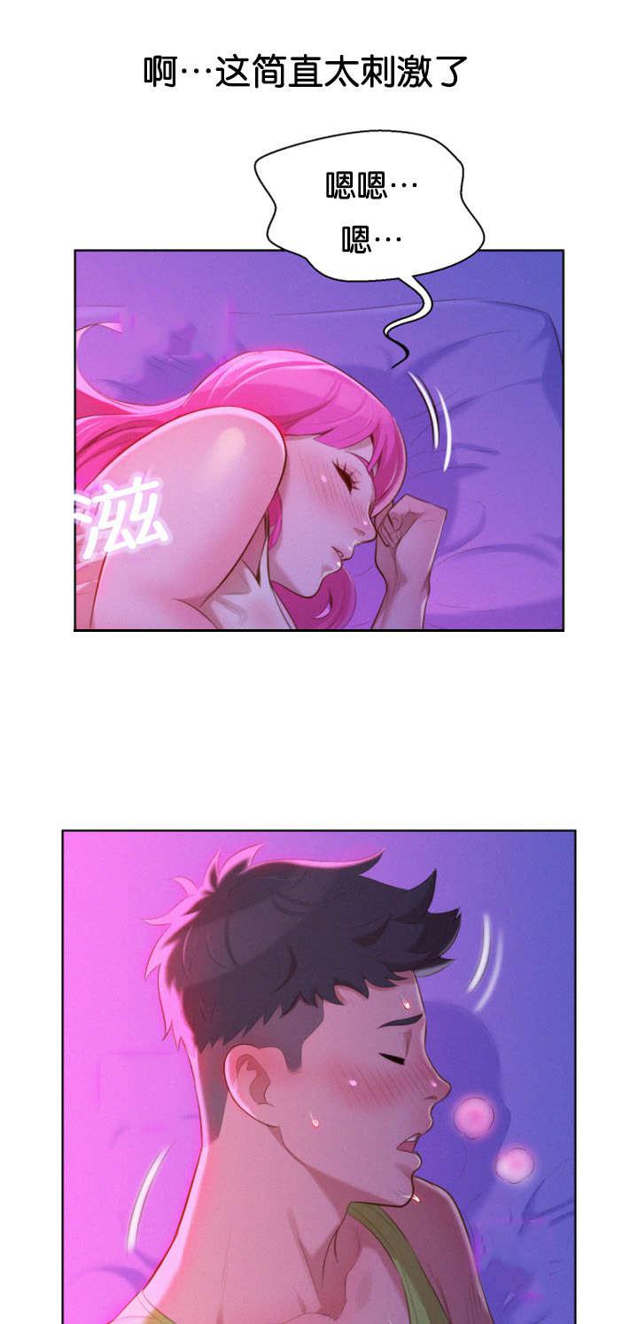 二次元邪恶漫画韩漫全集-醒来无删减无遮挡章节图片 