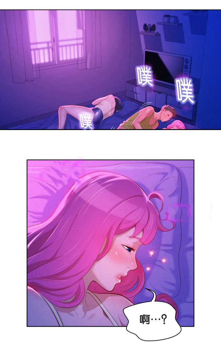 二次元邪恶漫画韩漫全集-醒来无删减无遮挡章节图片 