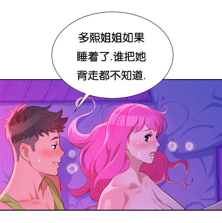 二次元邪恶漫画韩漫全集-醒来无删减无遮挡章节图片 