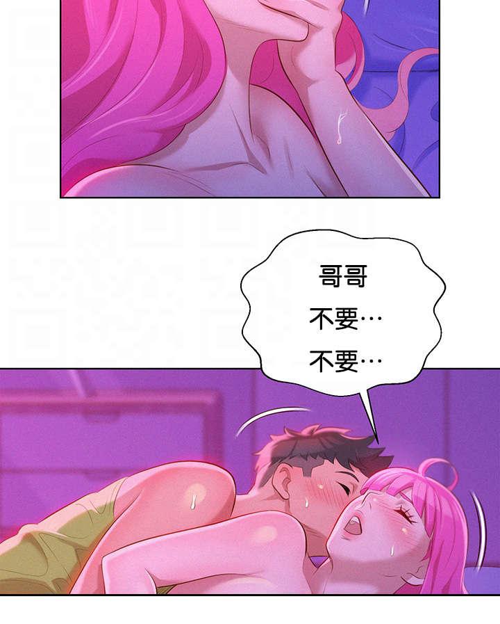二次元邪恶漫画韩漫全集-醒来无删减无遮挡章节图片 