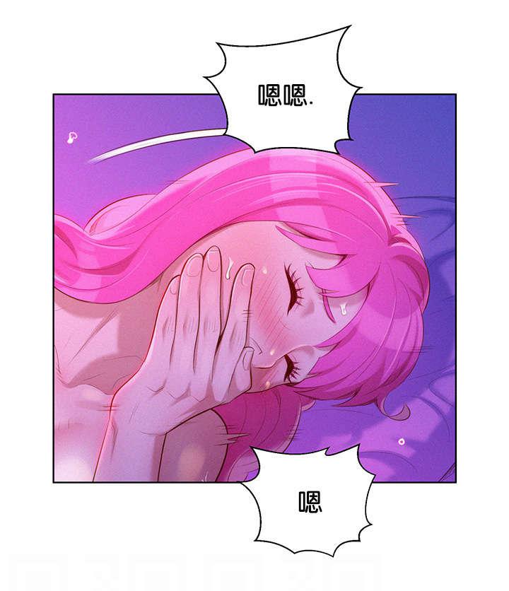 二次元邪恶漫画韩漫全集-醒来无删减无遮挡章节图片 