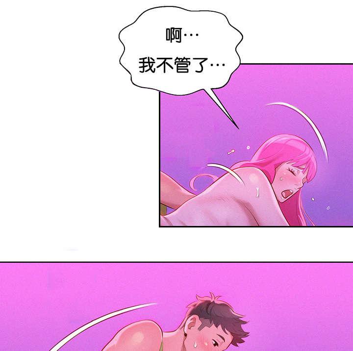 二次元邪恶漫画韩漫全集-不管不顾无删减无遮挡章节图片 