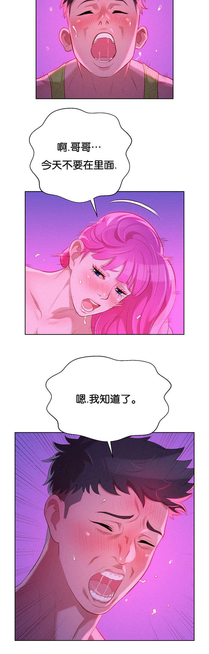 二次元邪恶漫画韩漫全集-不管不顾无删减无遮挡章节图片 