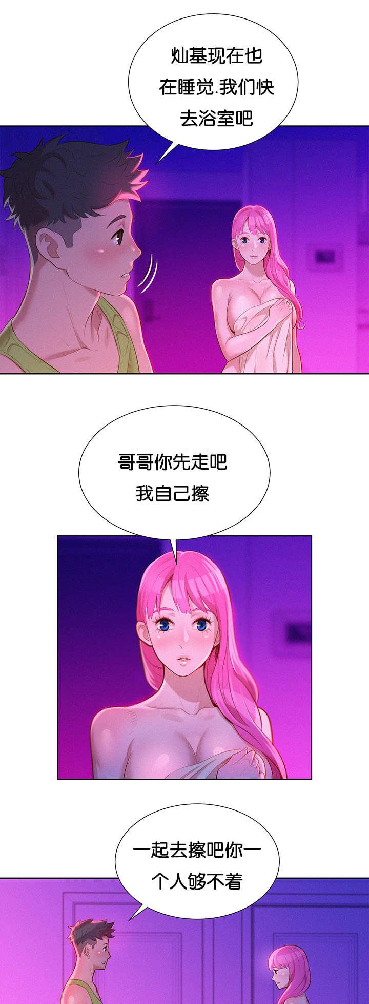 二次元邪恶漫画韩漫全集-不管不顾无删减无遮挡章节图片 