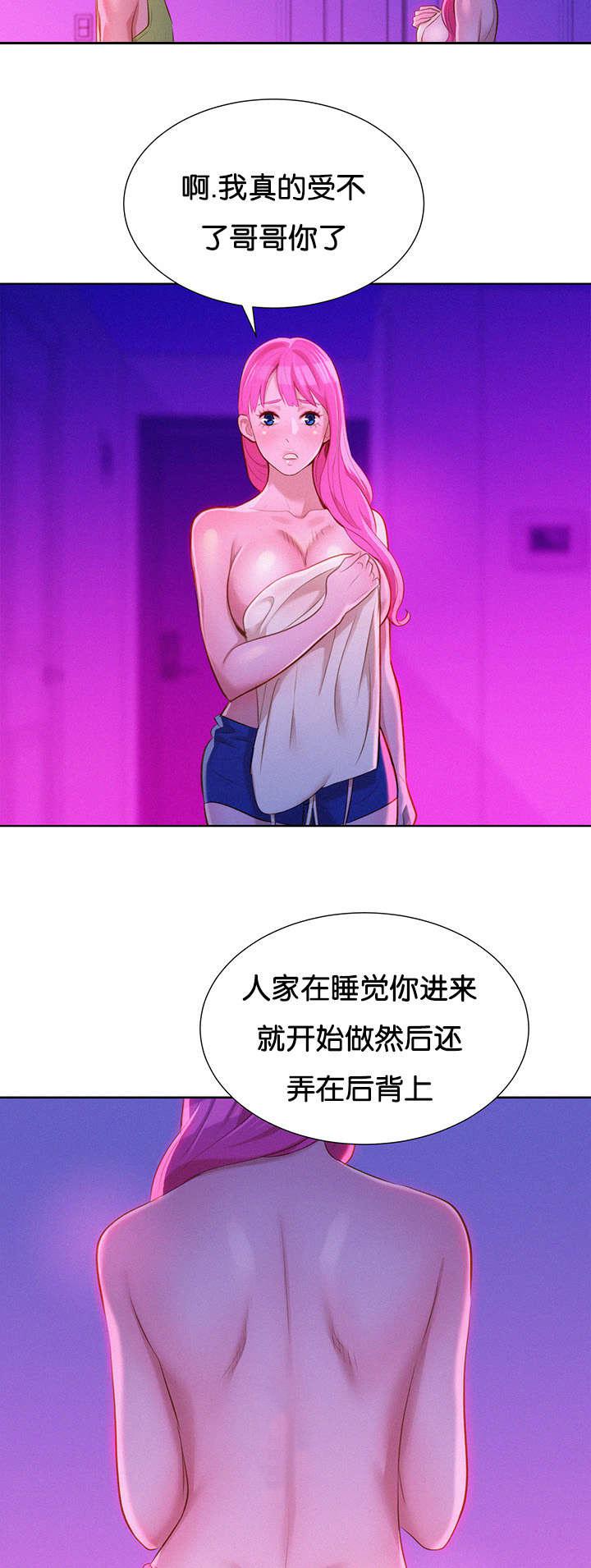 二次元邪恶漫画韩漫全集-不管不顾无删减无遮挡章节图片 