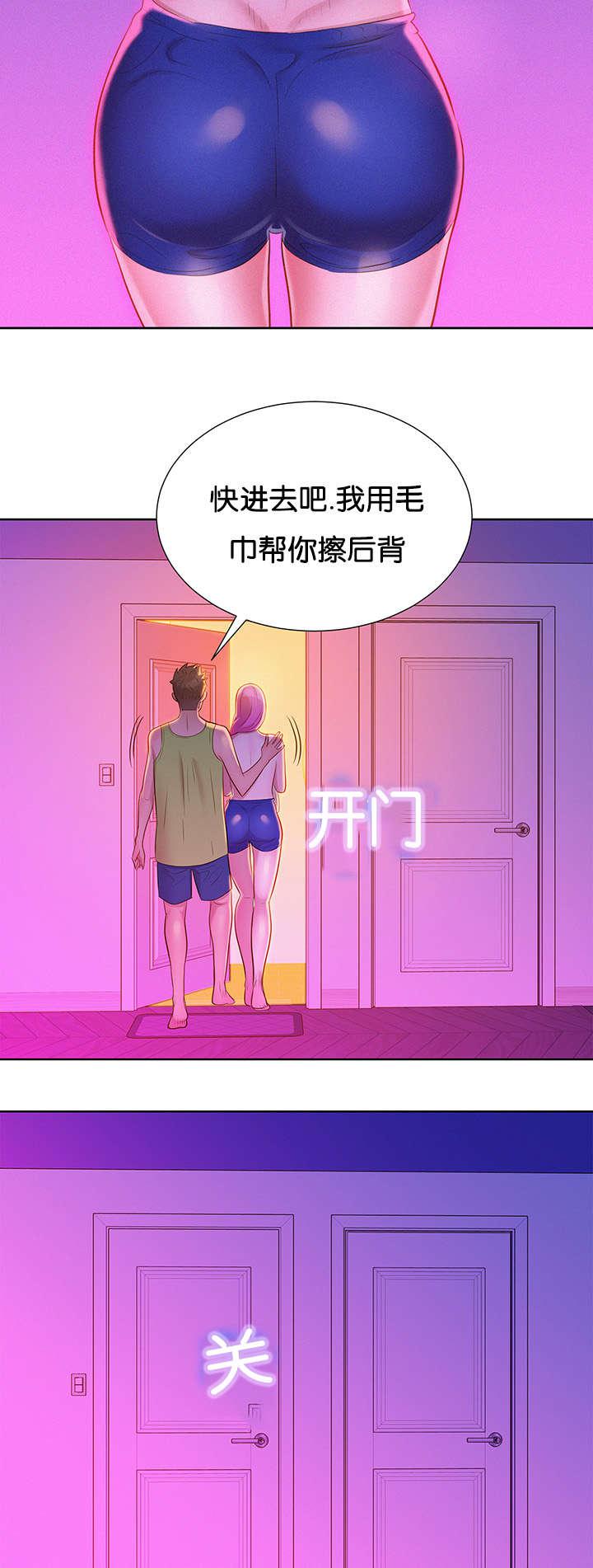 二次元邪恶漫画韩漫全集-不管不顾无删减无遮挡章节图片 