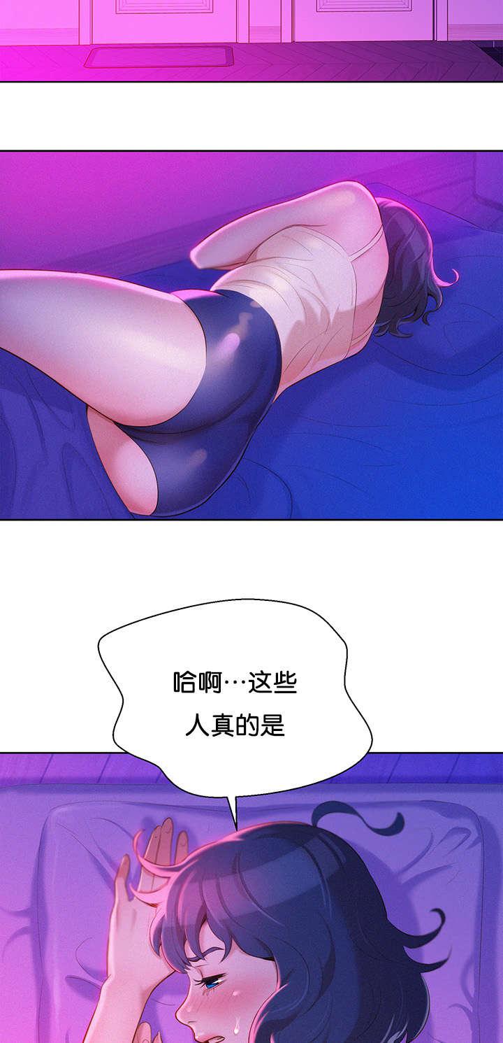二次元邪恶漫画韩漫全集-不管不顾无删减无遮挡章节图片 