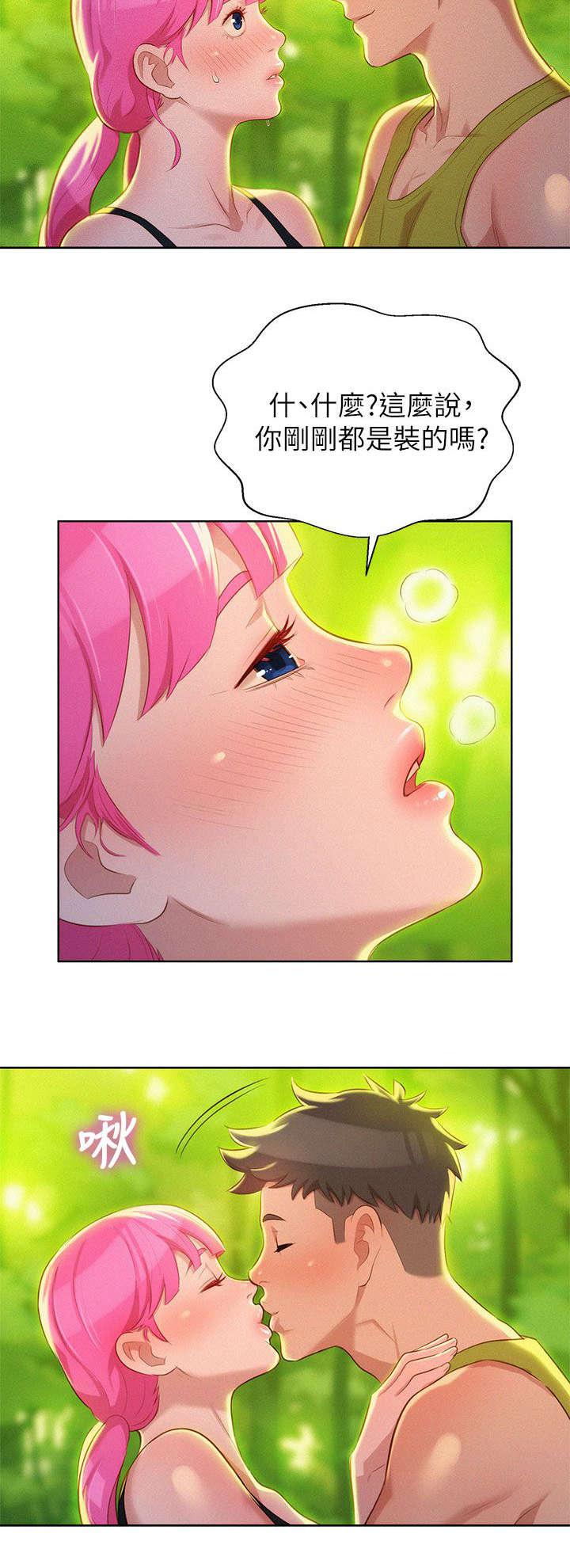 二次元邪恶漫画韩漫全集-散步无删减无遮挡章节图片 