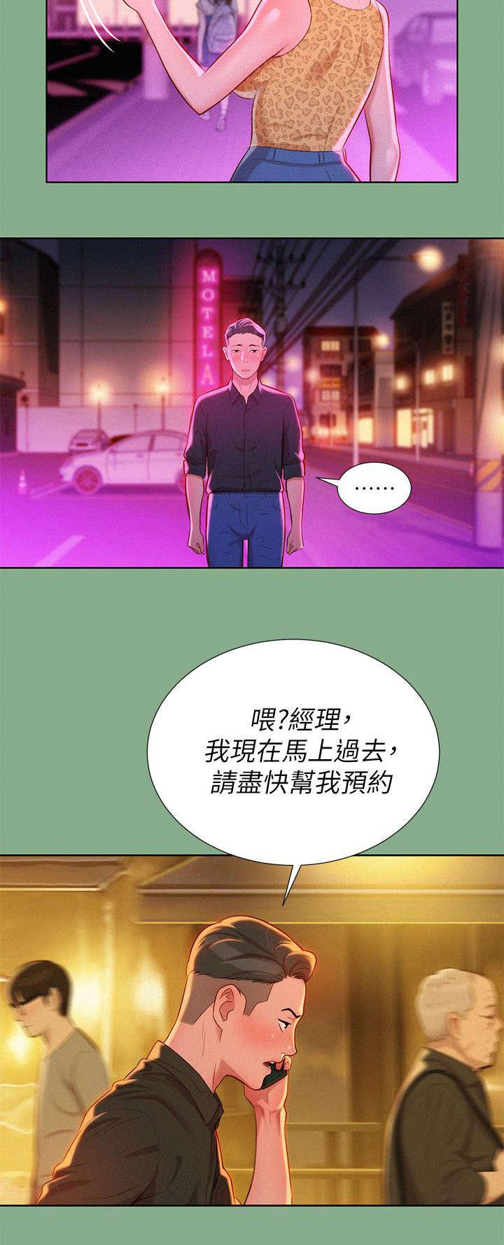 二次元邪恶漫画韩漫全集-拒绝无删减无遮挡章节图片 