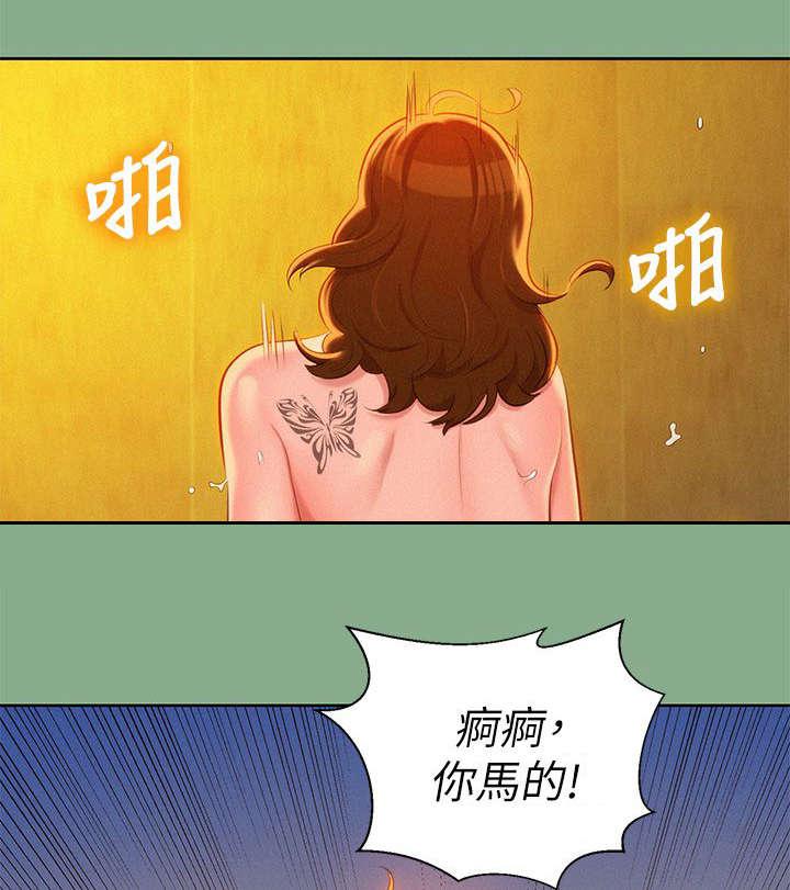 二次元邪恶漫画韩漫全集-拒绝无删减无遮挡章节图片 